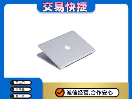 顺义区回收旧电脑