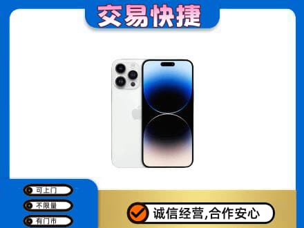 顺义区回收旧手机