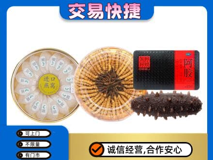 顺义区礼品回收.jpg