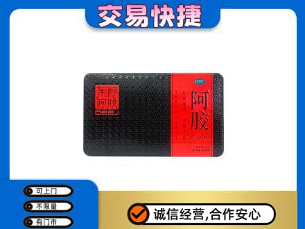 顺义区礼品回收阿胶.jpg