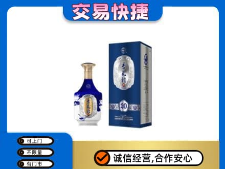 顺义区名酒回收杏花村.jpg