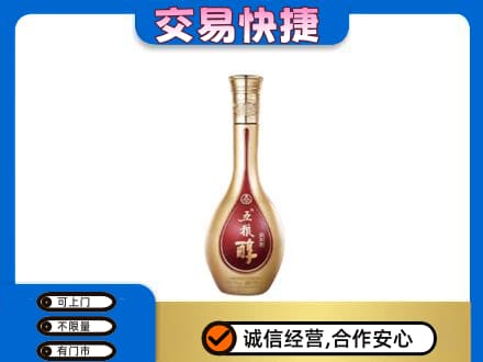 顺义区名酒回收五粮醇.jpg