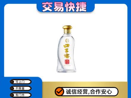 顺义区名酒回收口子窖.jpg
