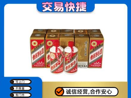 顺义区茅台回收铁盖.jpg